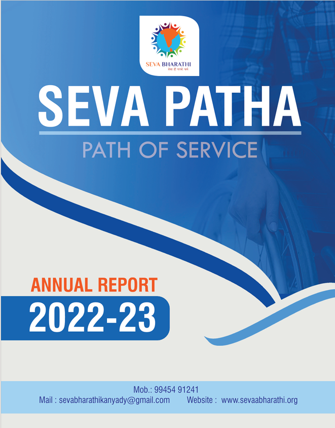 Annual Report 2022-23