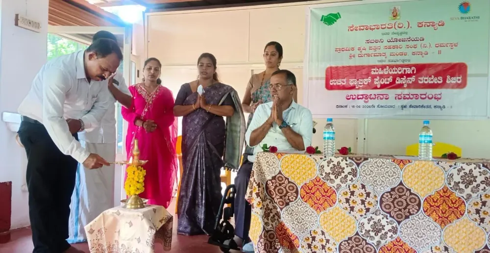 ಫ್ಯಾಬ್ರಿಕ್ ಪೈಂಟ್ ಡಿಸೈನ್ ಉಚಿತ ತರಬೇತಿ ಶಿಬಿರದ ಉದ್ಘಾಟನೆ