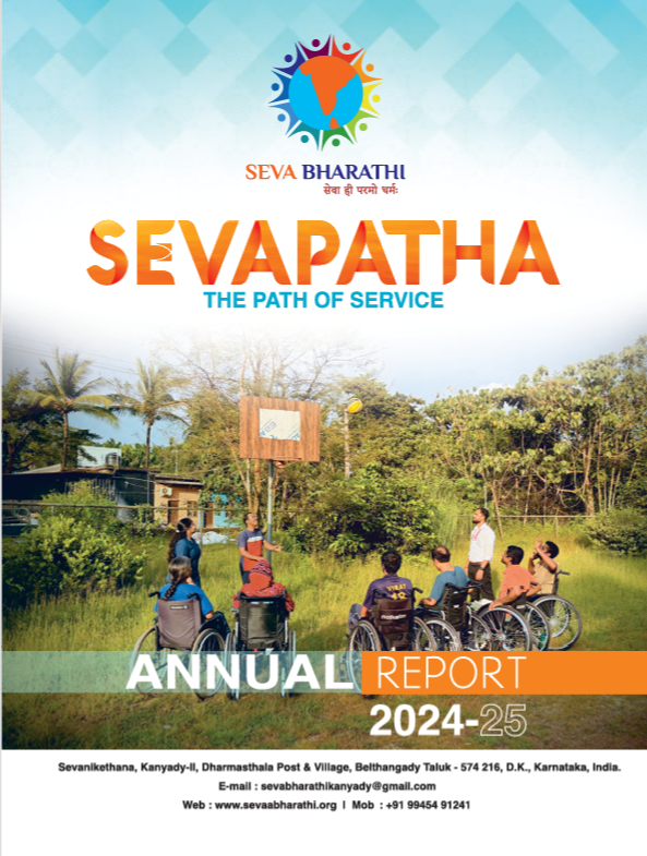 Annual Report 2024-25